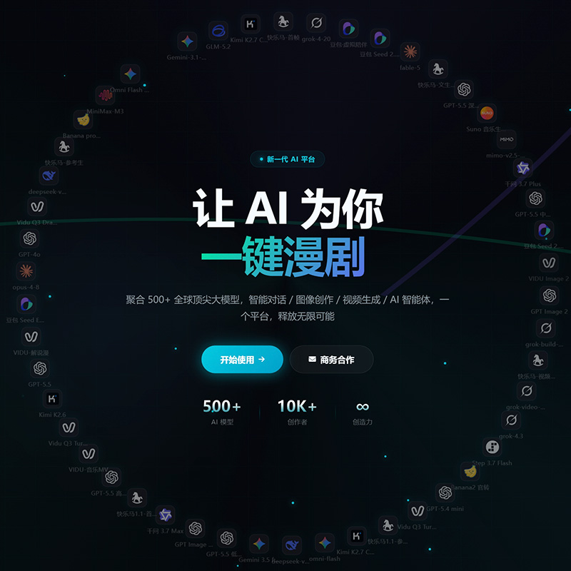 菁选灵创定制化IP与角色一致性案例